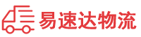 永州到重庆物流公司